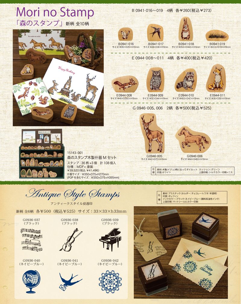 Moriantique Moriantique