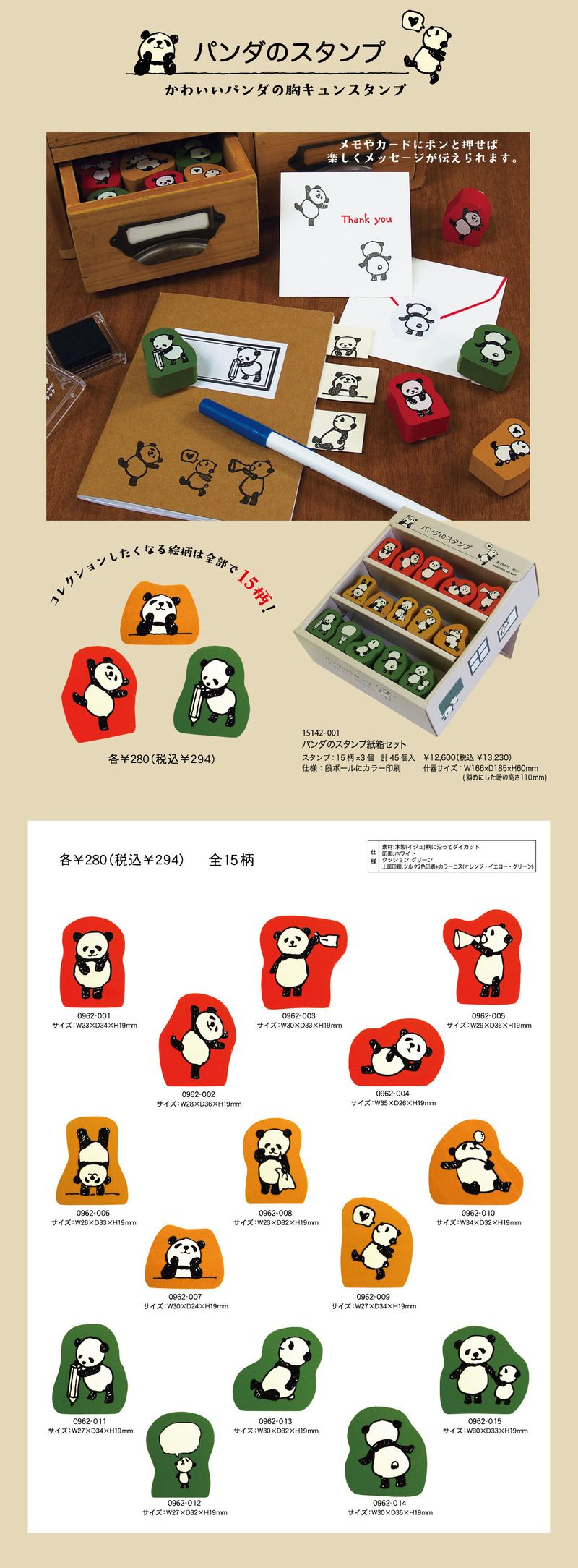 Leaflet_No.2_cs5 Leaflet_No.2_cs5