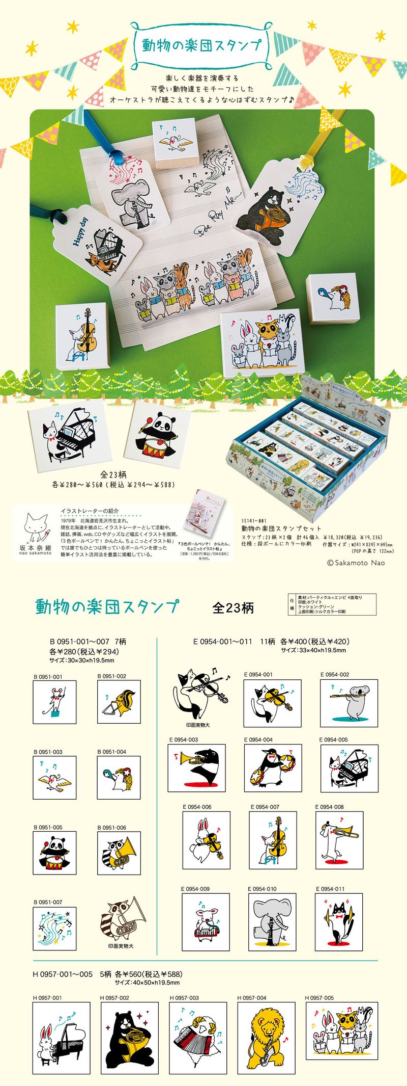 Leaflet_No.1_cs5 Leaflet_No.1_cs5
