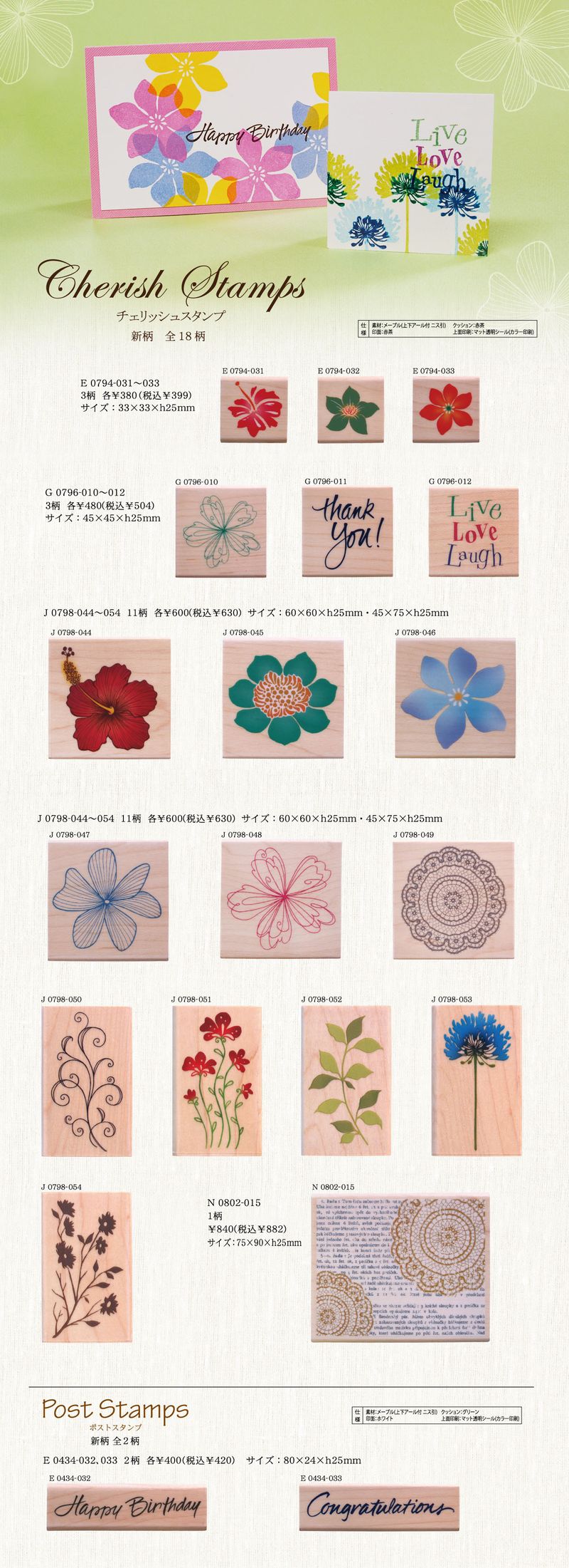 Leaflet_No.8_cs5 Leaflet_No.8_cs5