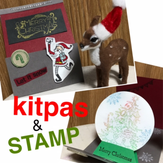 キットパス キットパス