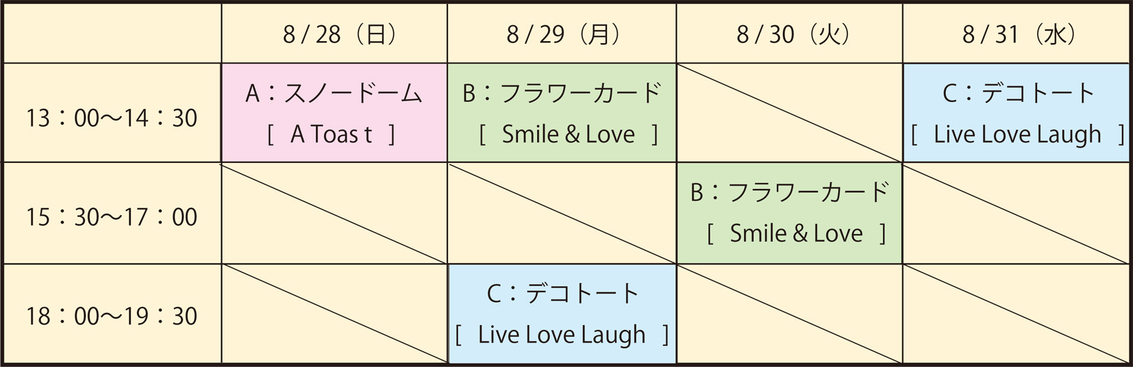 News 03 イベントのお知らせ