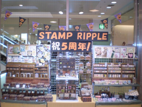 Stamp Ripple 雑貨スタンプ ディスプレイ