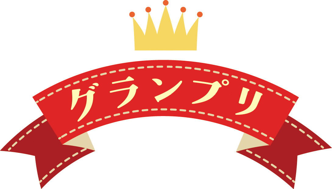 News 18 戌年スタンプ柄コンテスト 結果発表