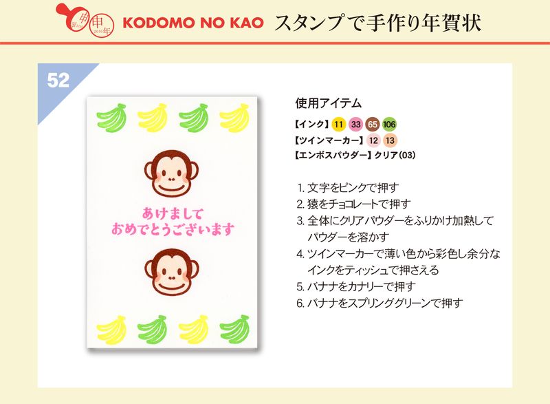 Kodomonokao Weblogs Jp A 6ac71d970c01b